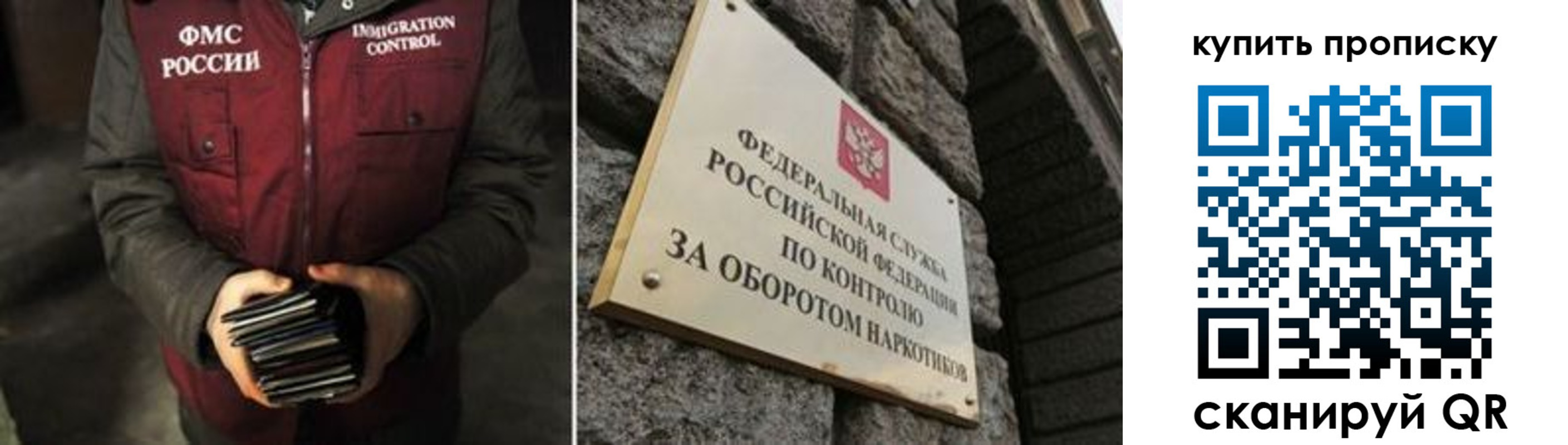 временная регистрация законно в Шумерле