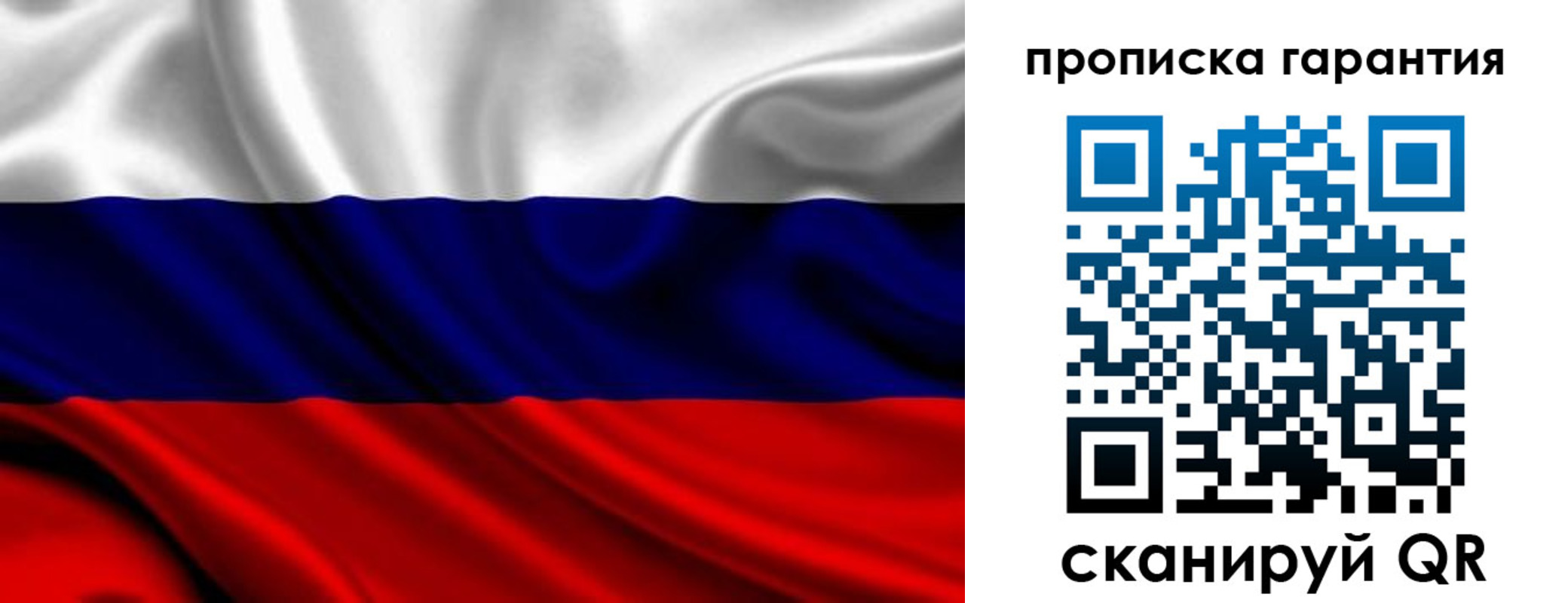 временная регистрация собственник в Шумерле